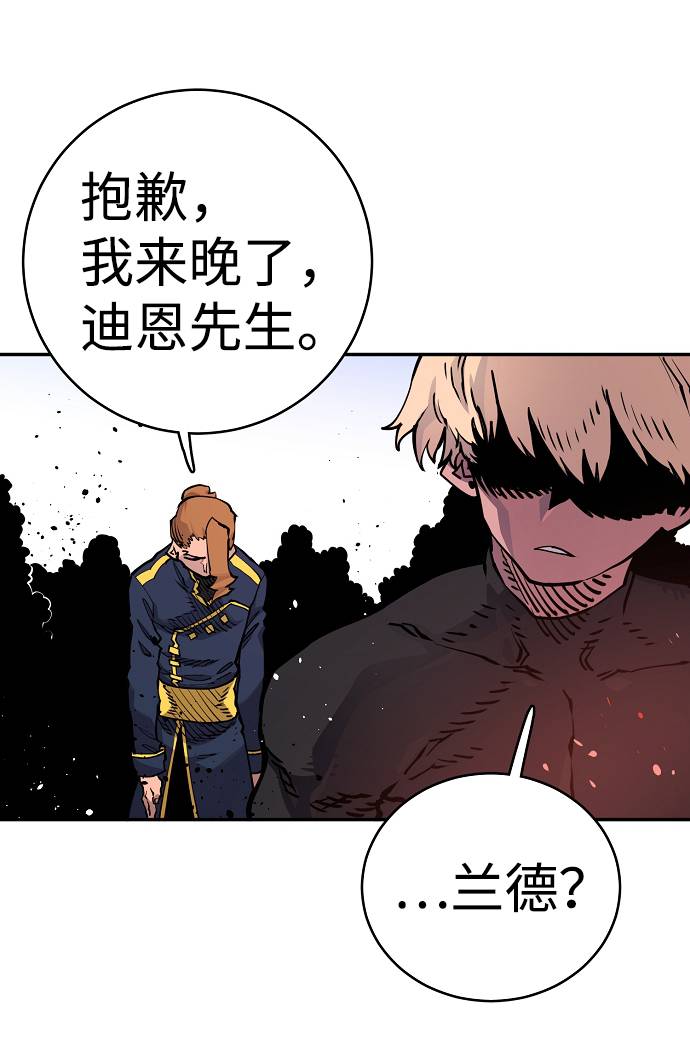 第19话66
