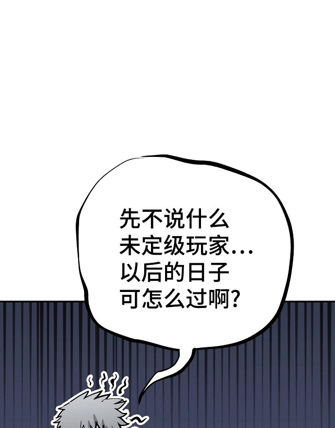 第111话25