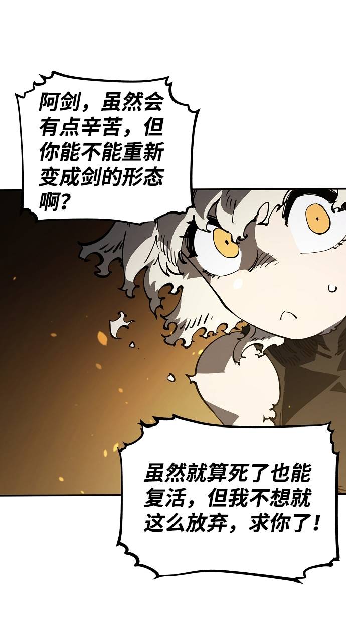 第23话38