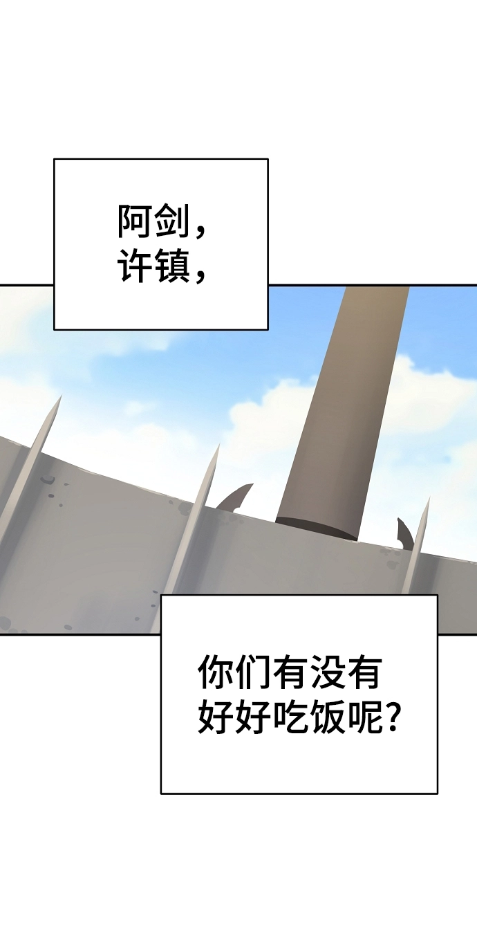 第84话6