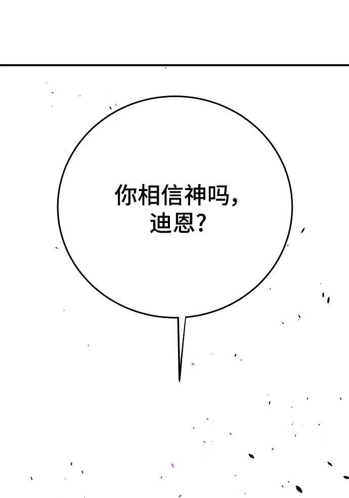 第144话82