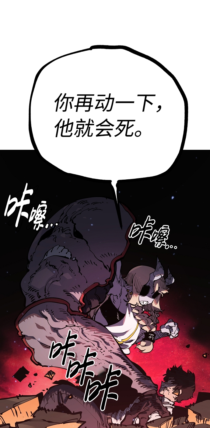 第25话42
