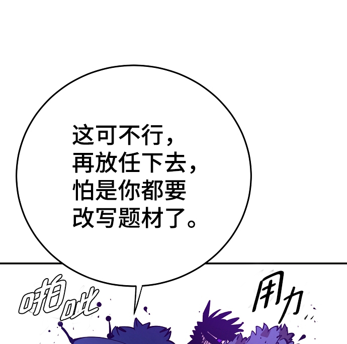 第89话25