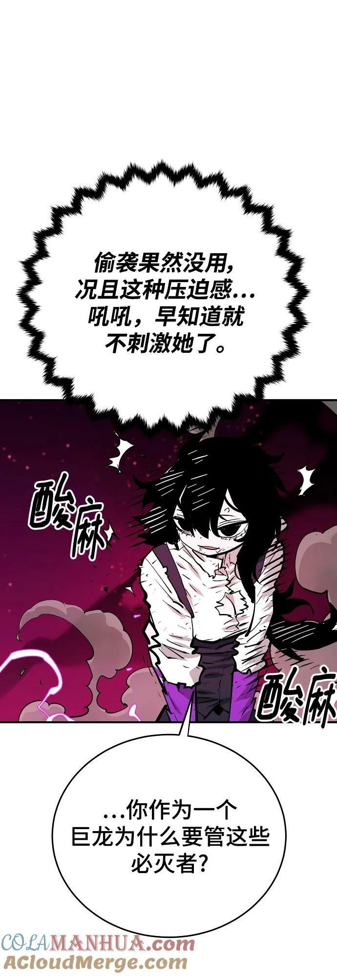 第153话36