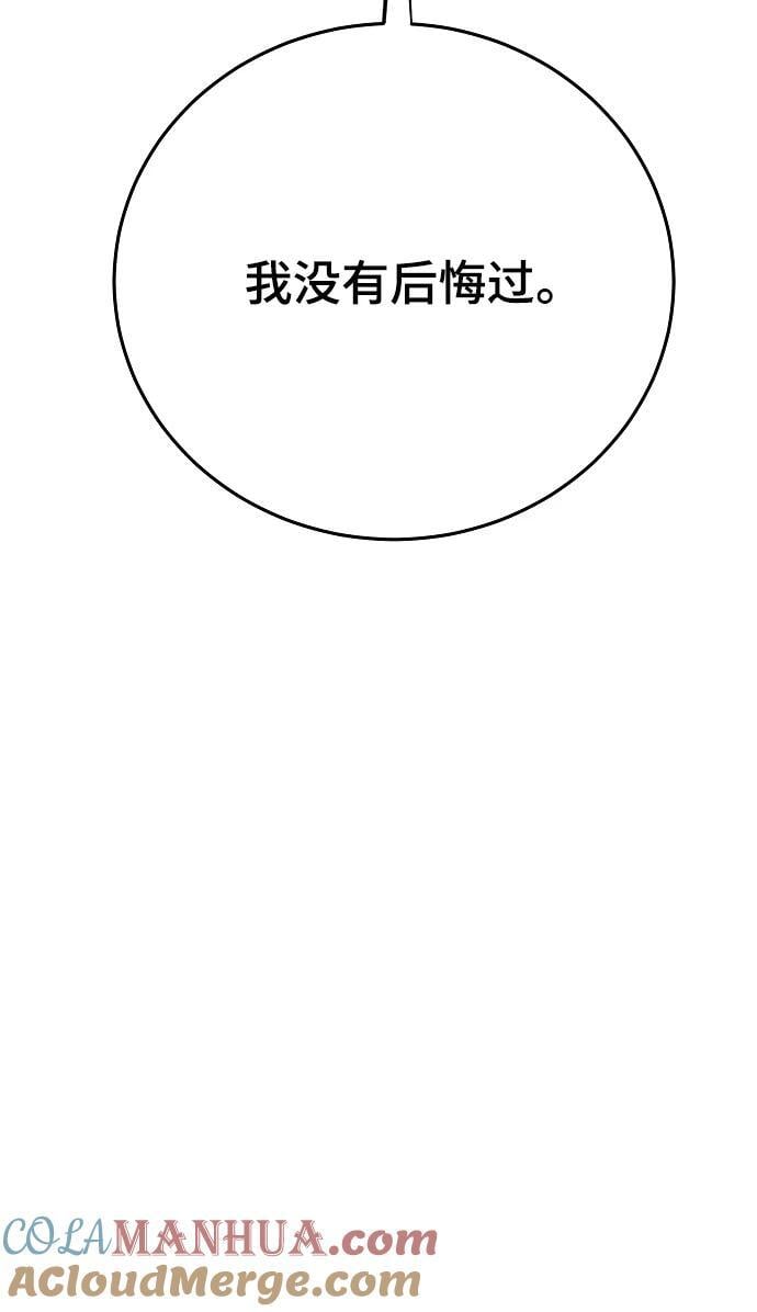 第164话32