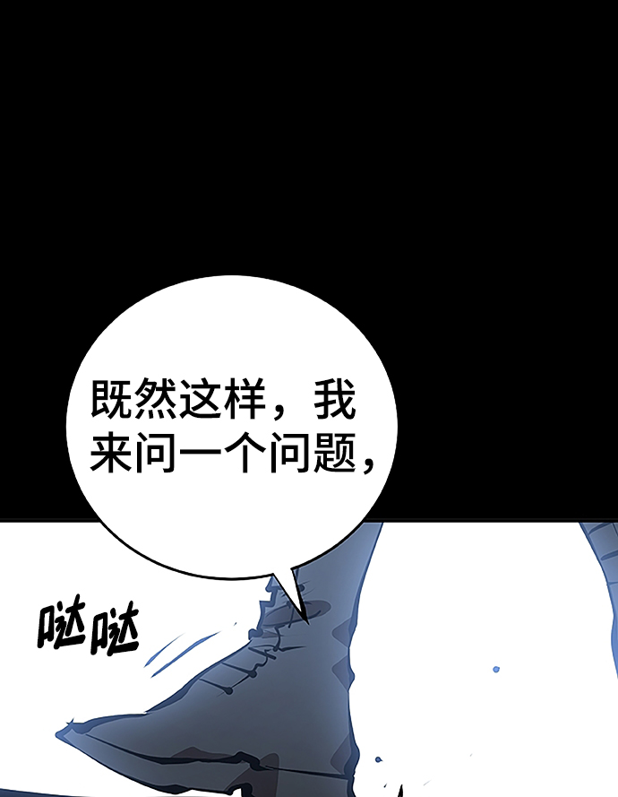 第97话26