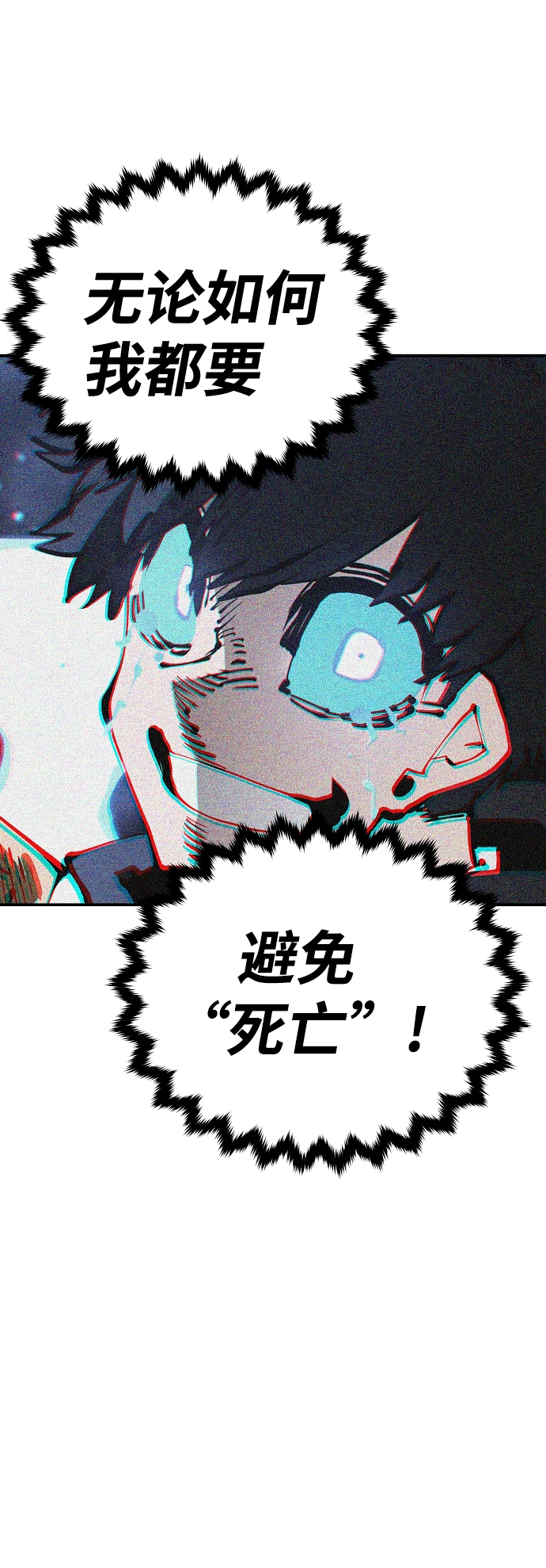 第83话17