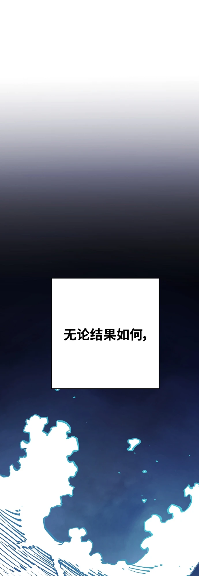 第141话56