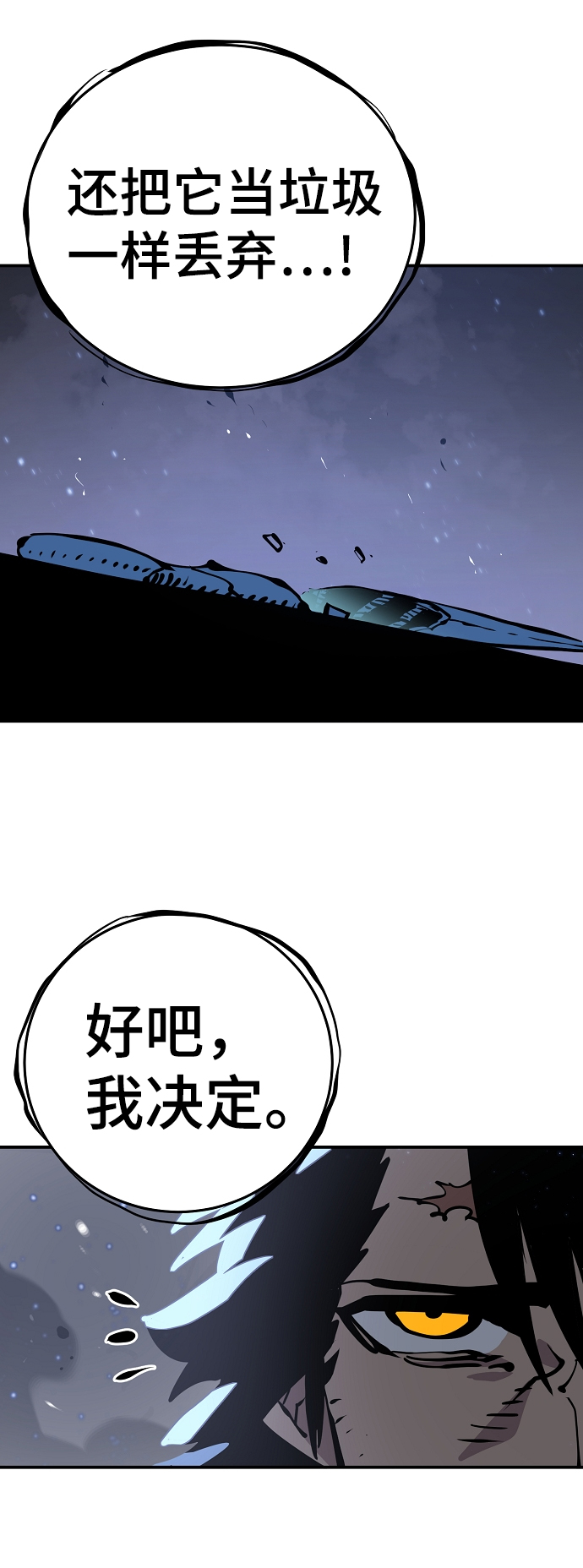 第87话69