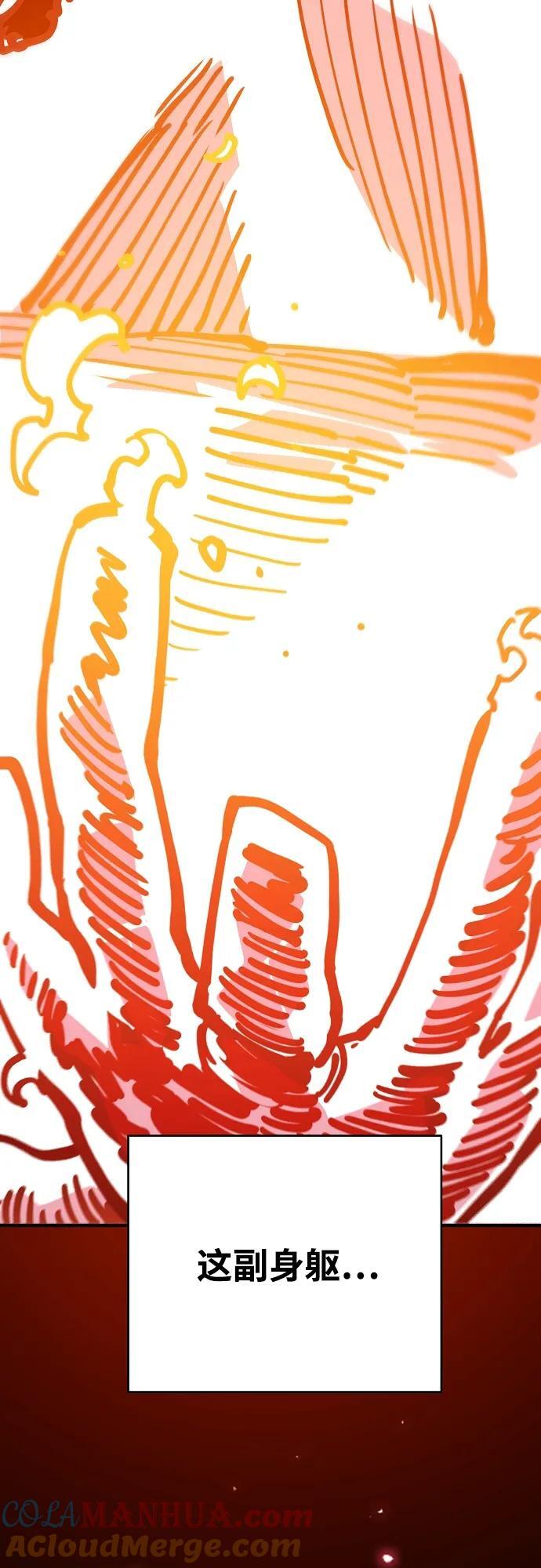 第167话12