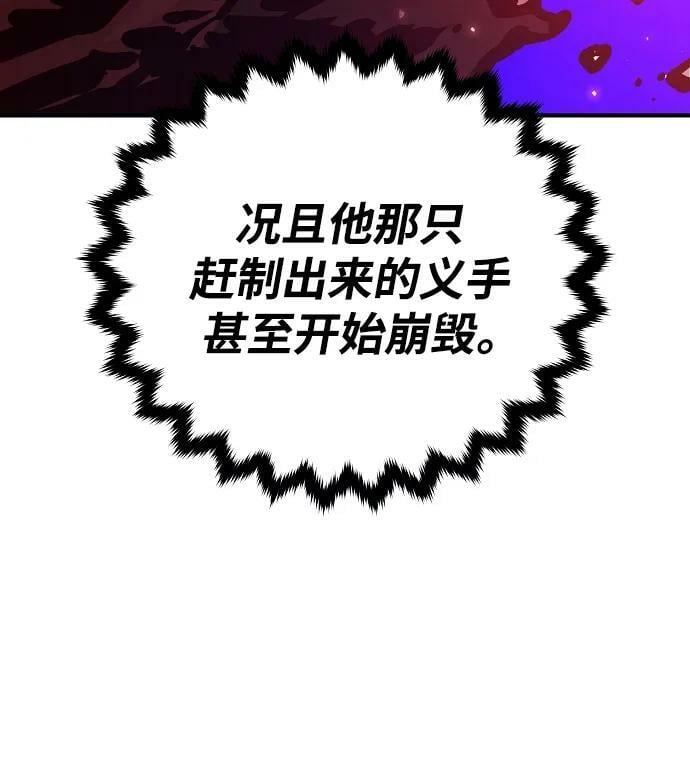 第160话9