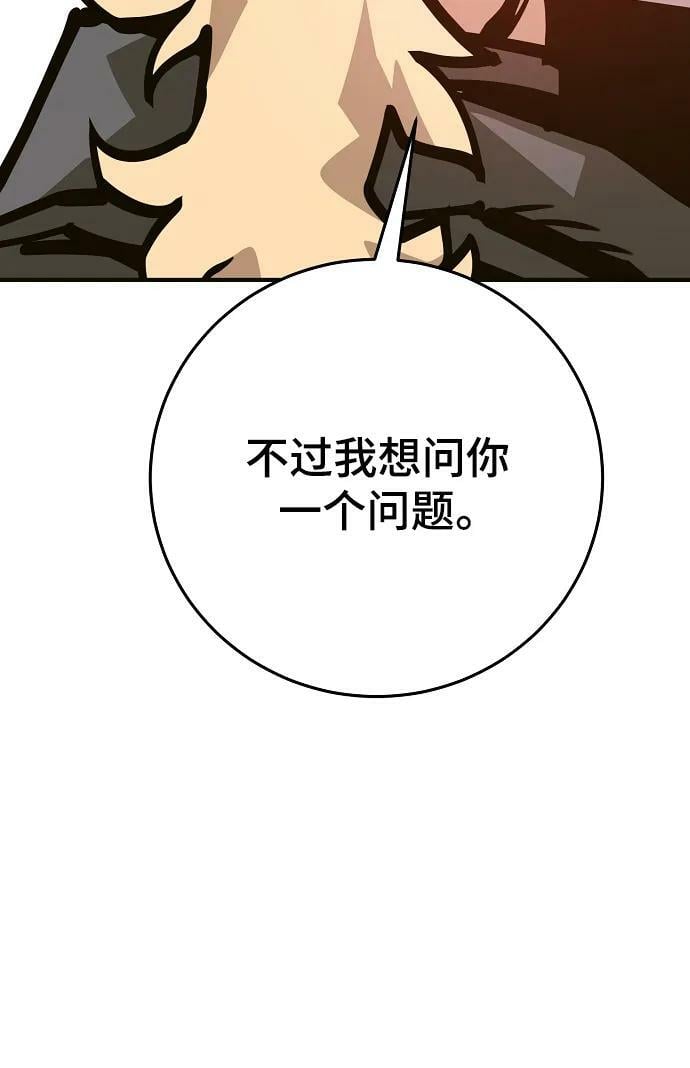 第155话81