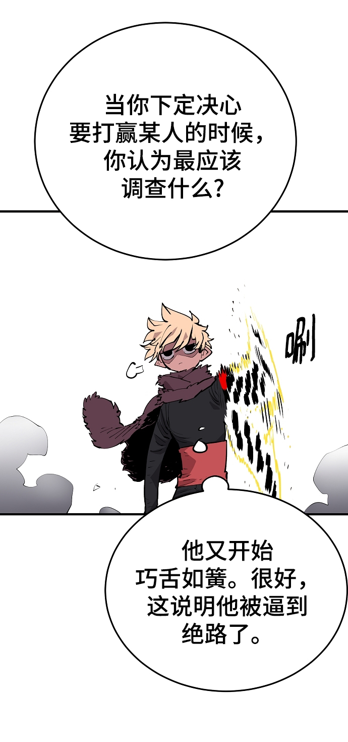 第130话23