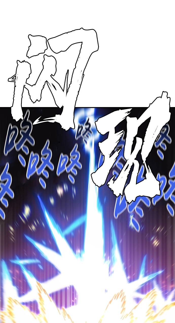 第29话56