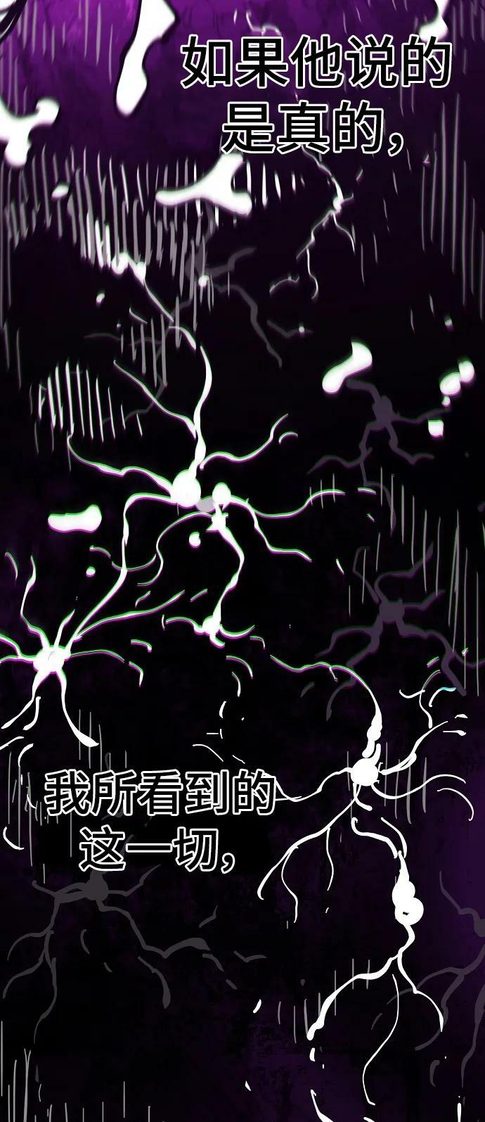 第144话59