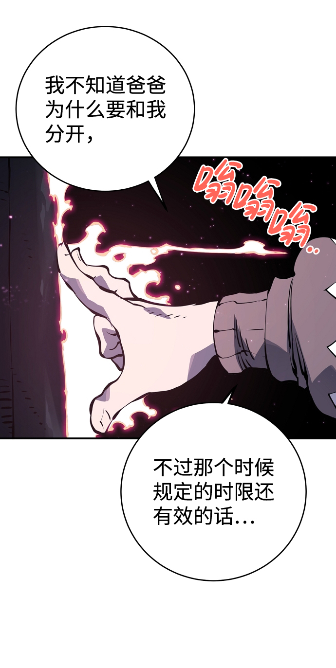 第41话28