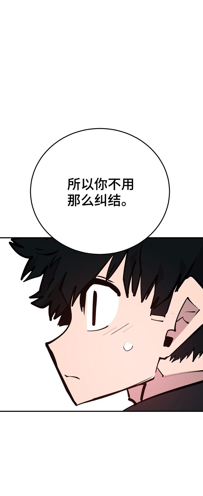 第115话41