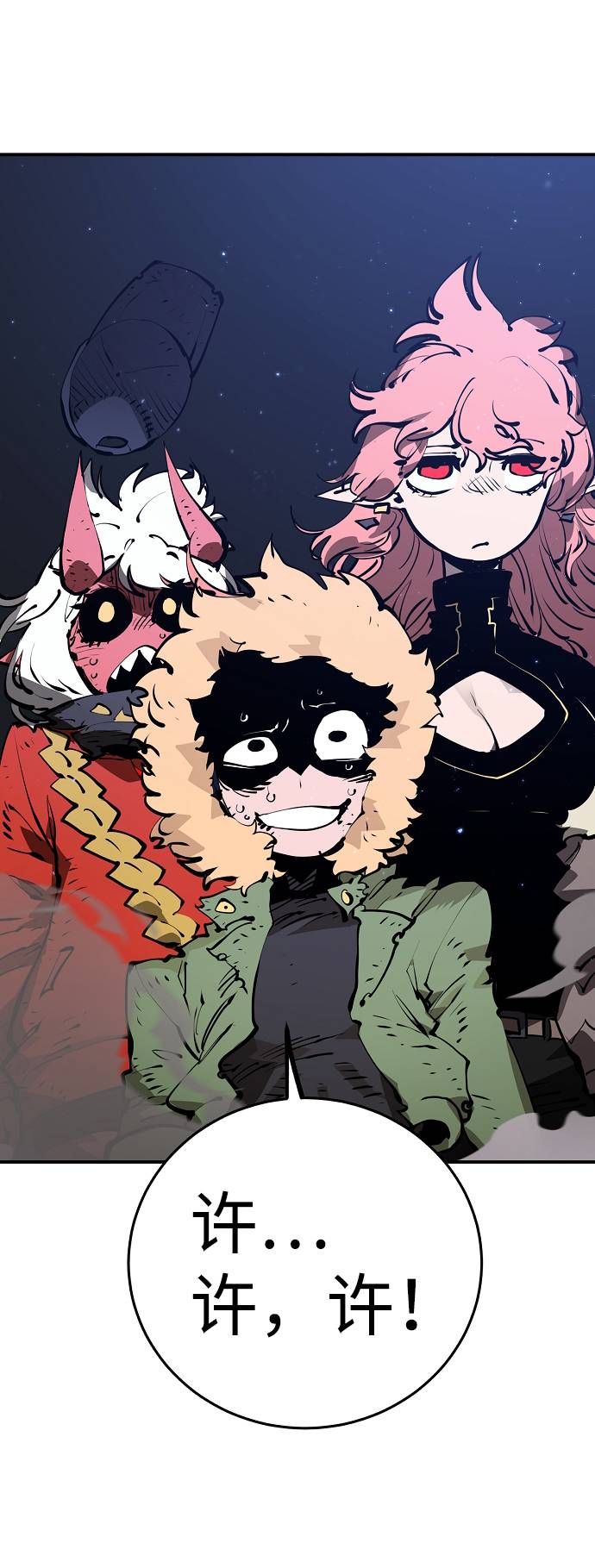第53话77