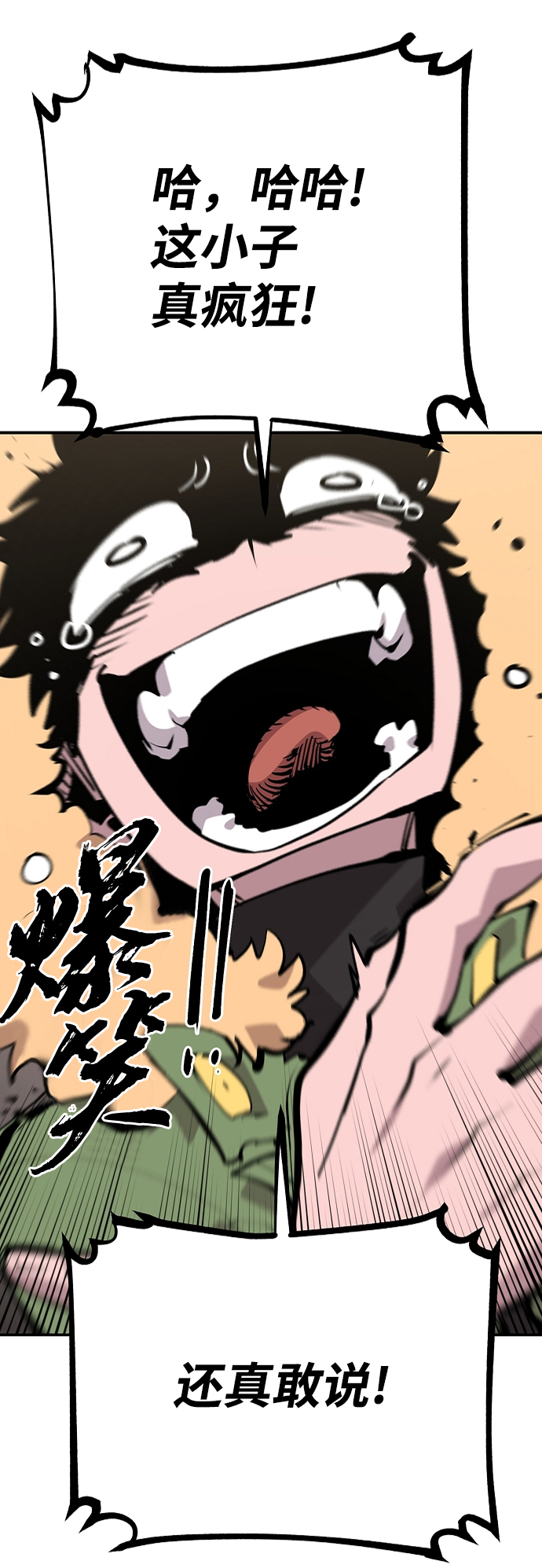 第110话43