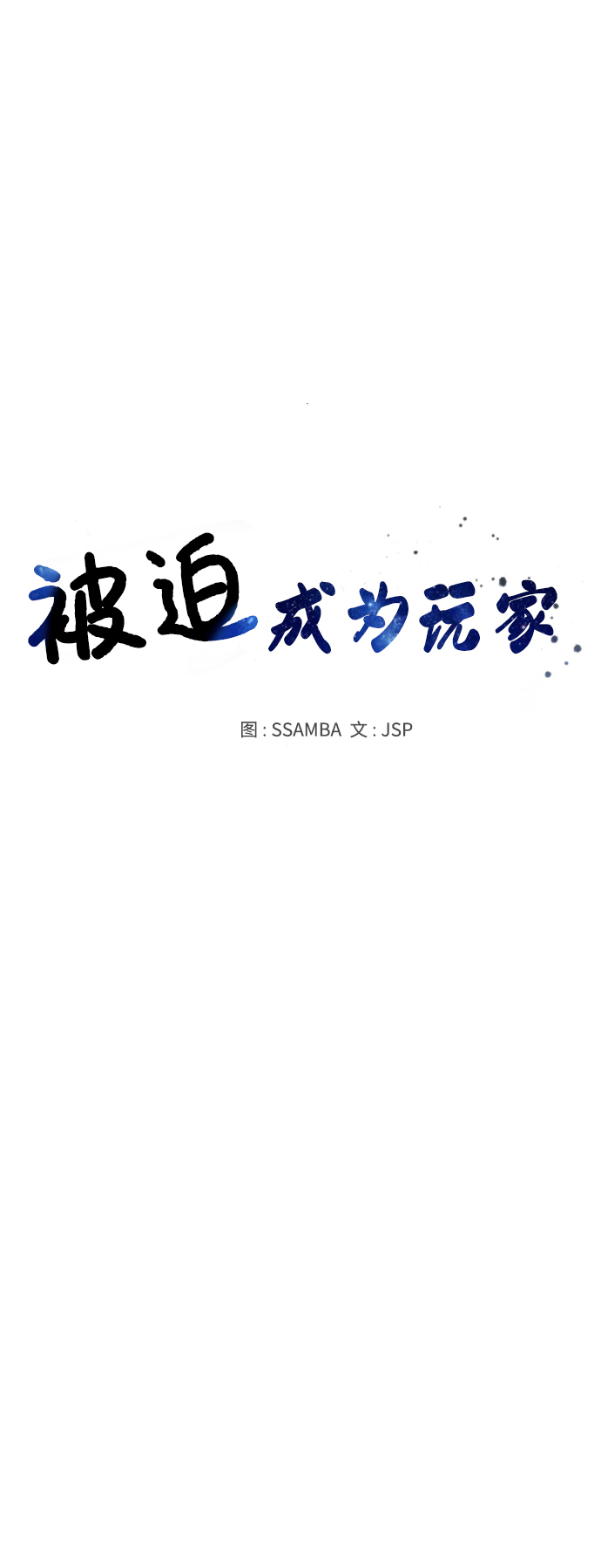 第62话17