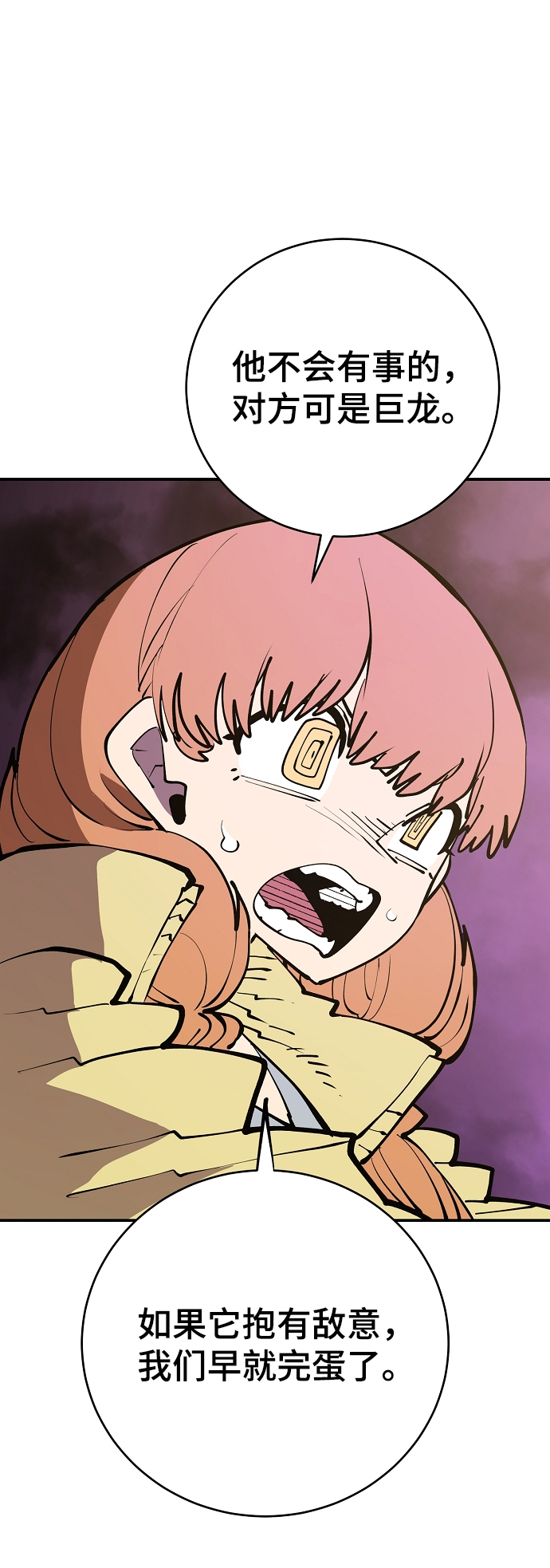 第127话22