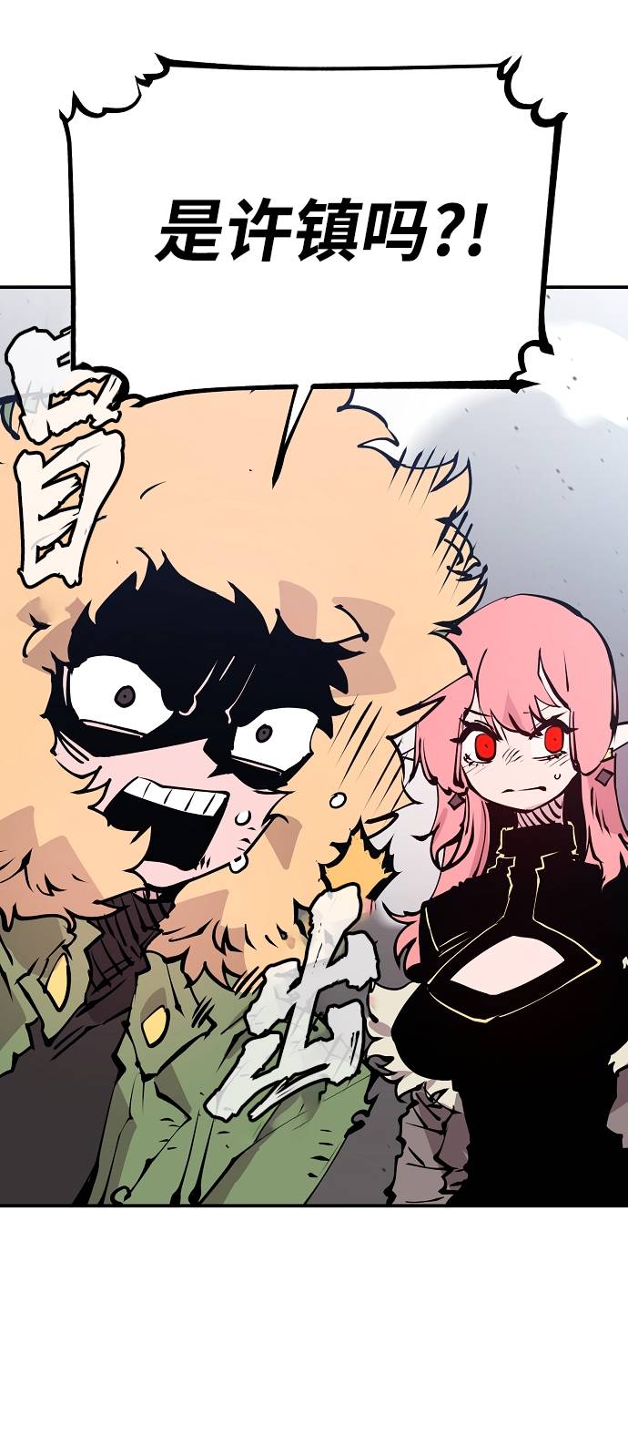 第61话30