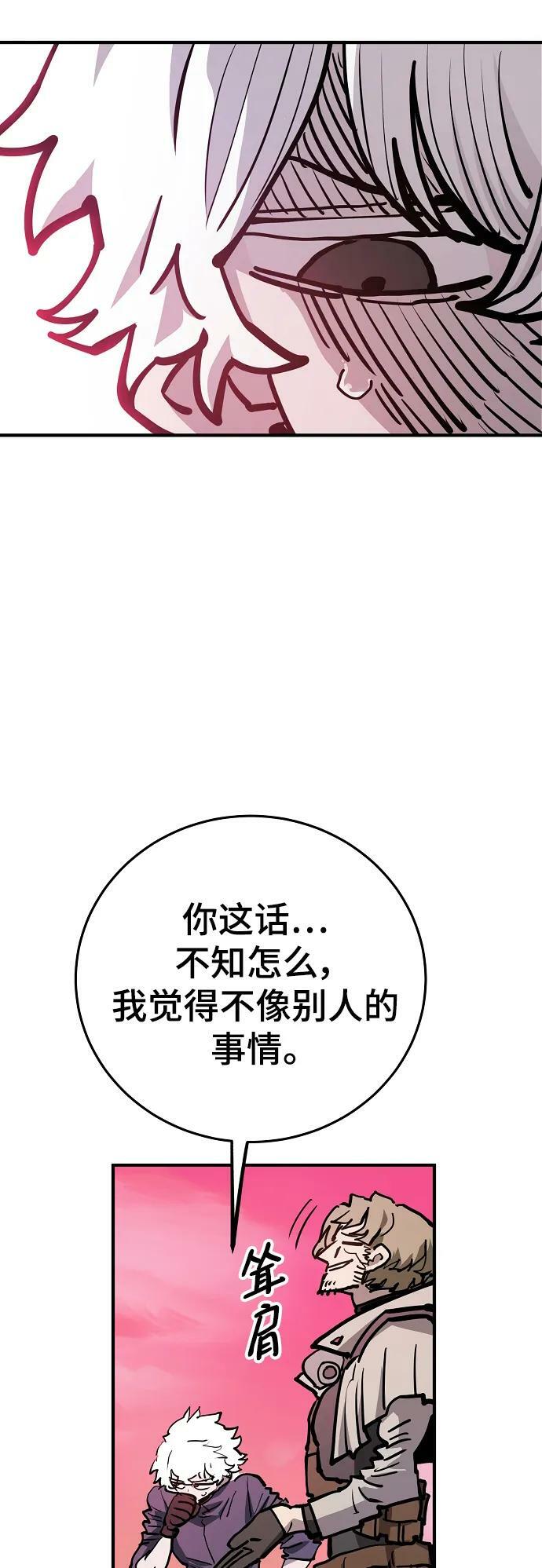 第162话17