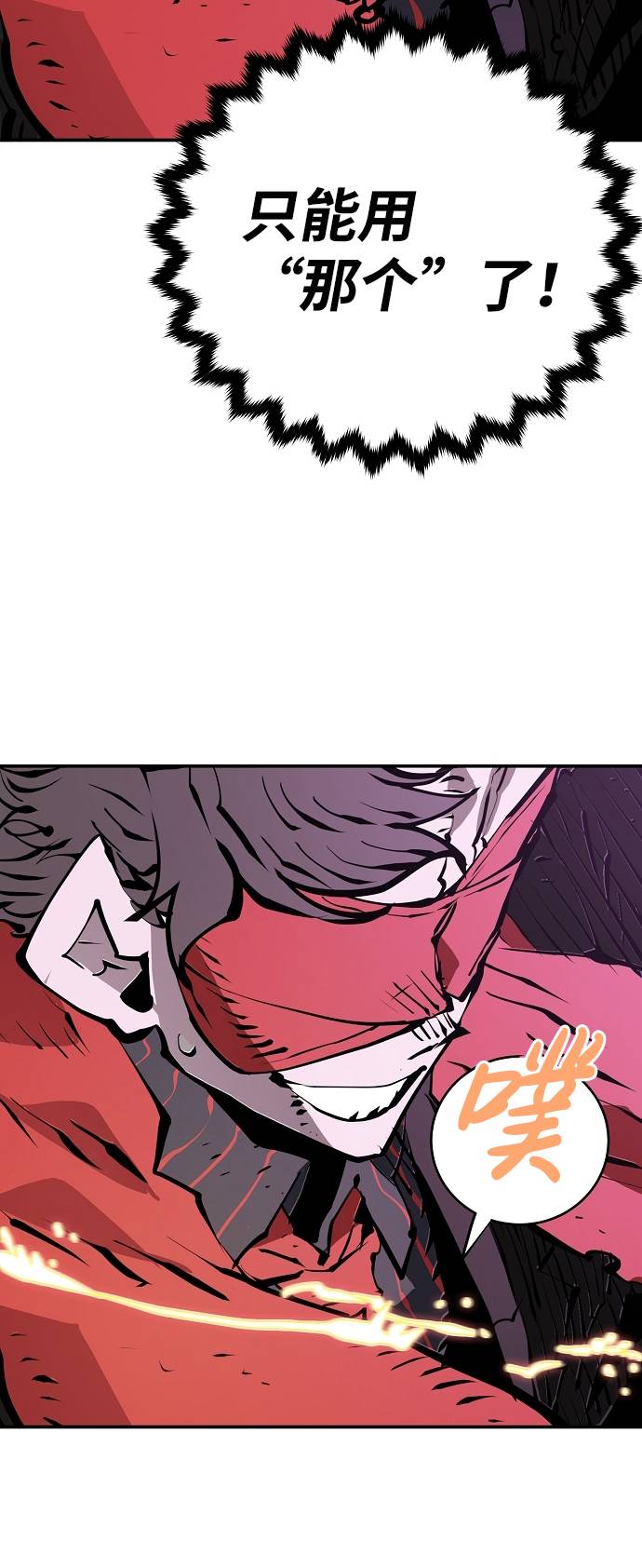 第56话69