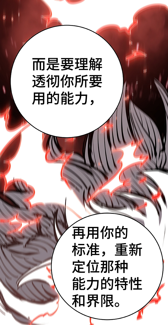 第97话36