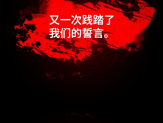 第116话16