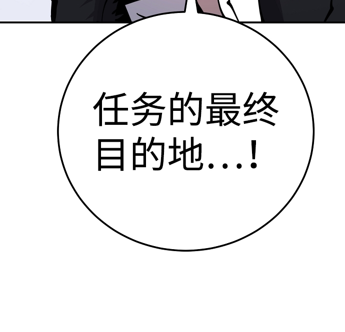 第47话67
