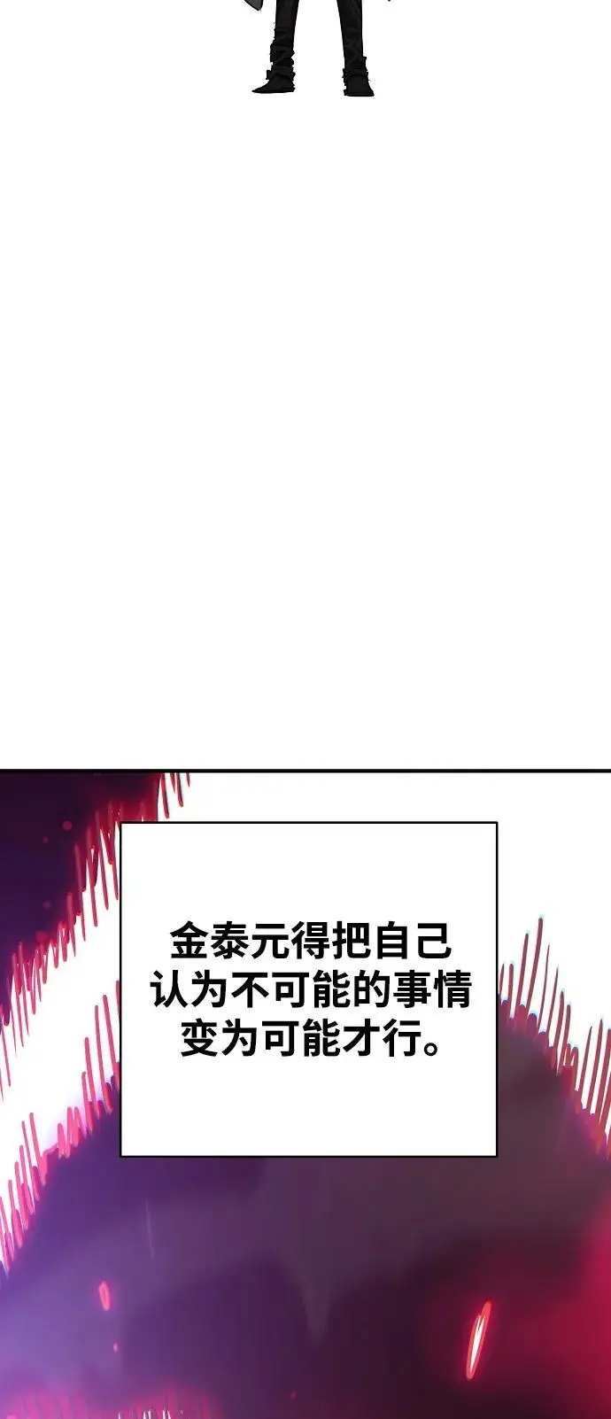 第180话28