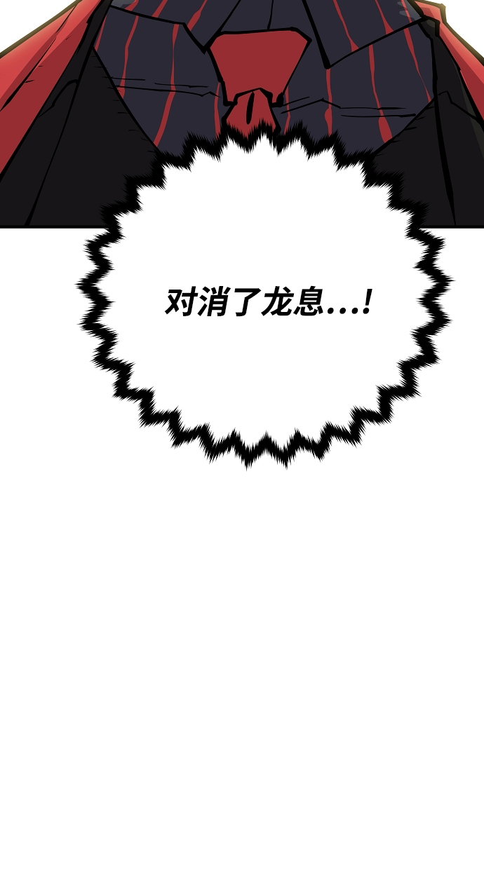 第132话74