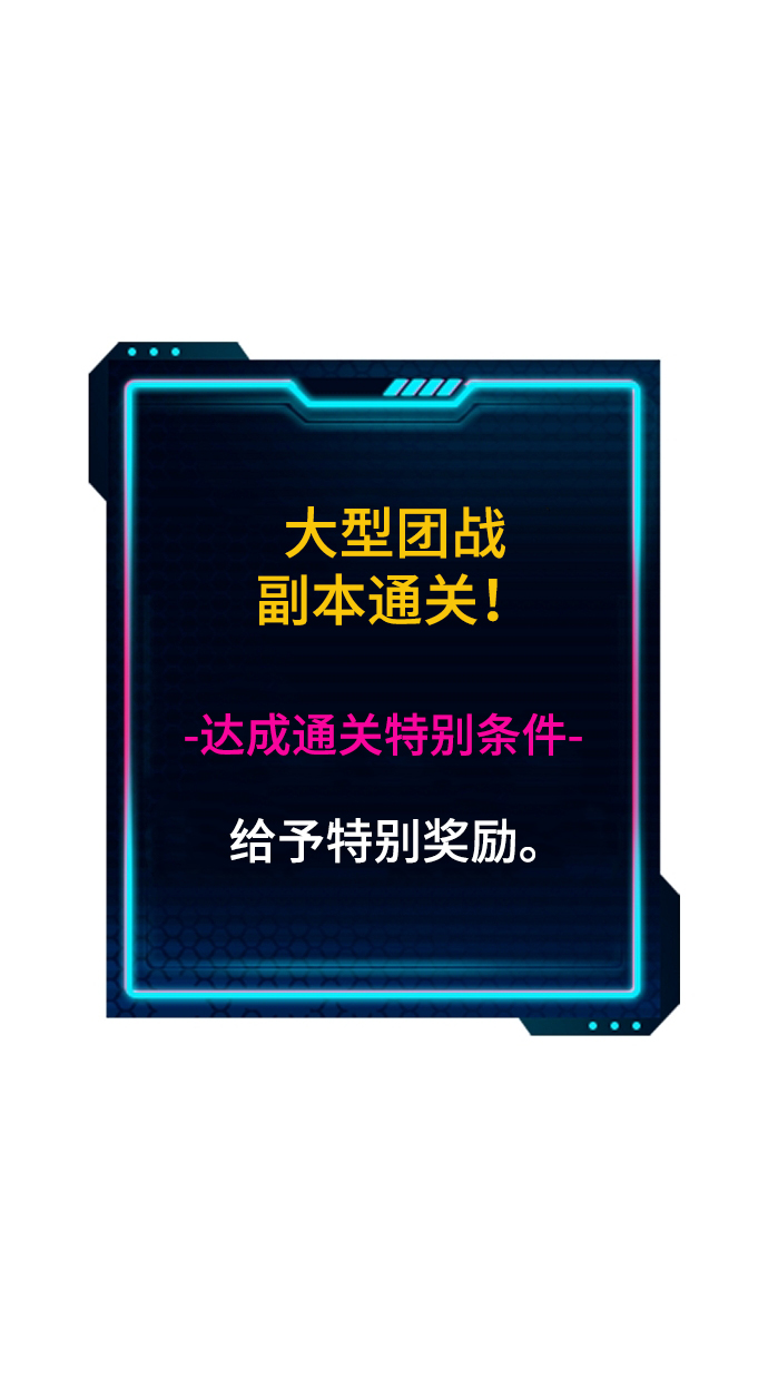 第118话55