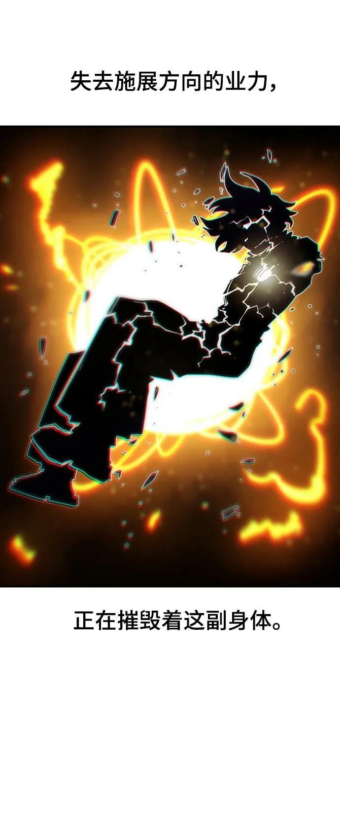 第147话65