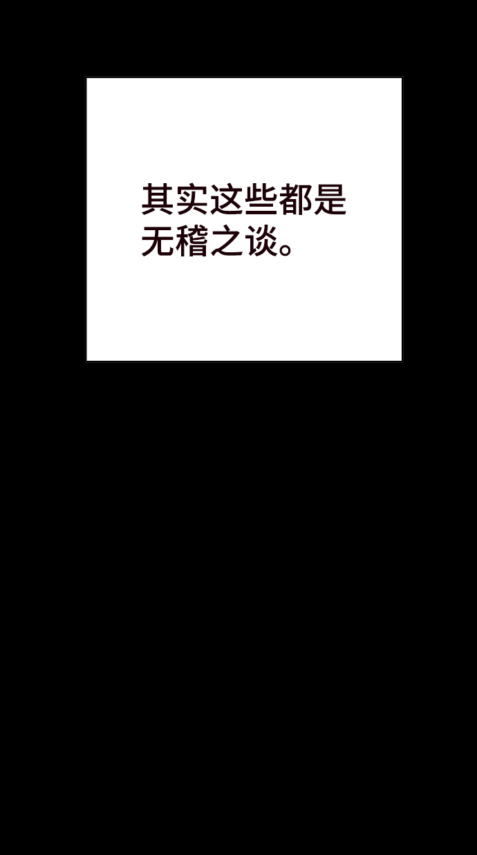 第82话74