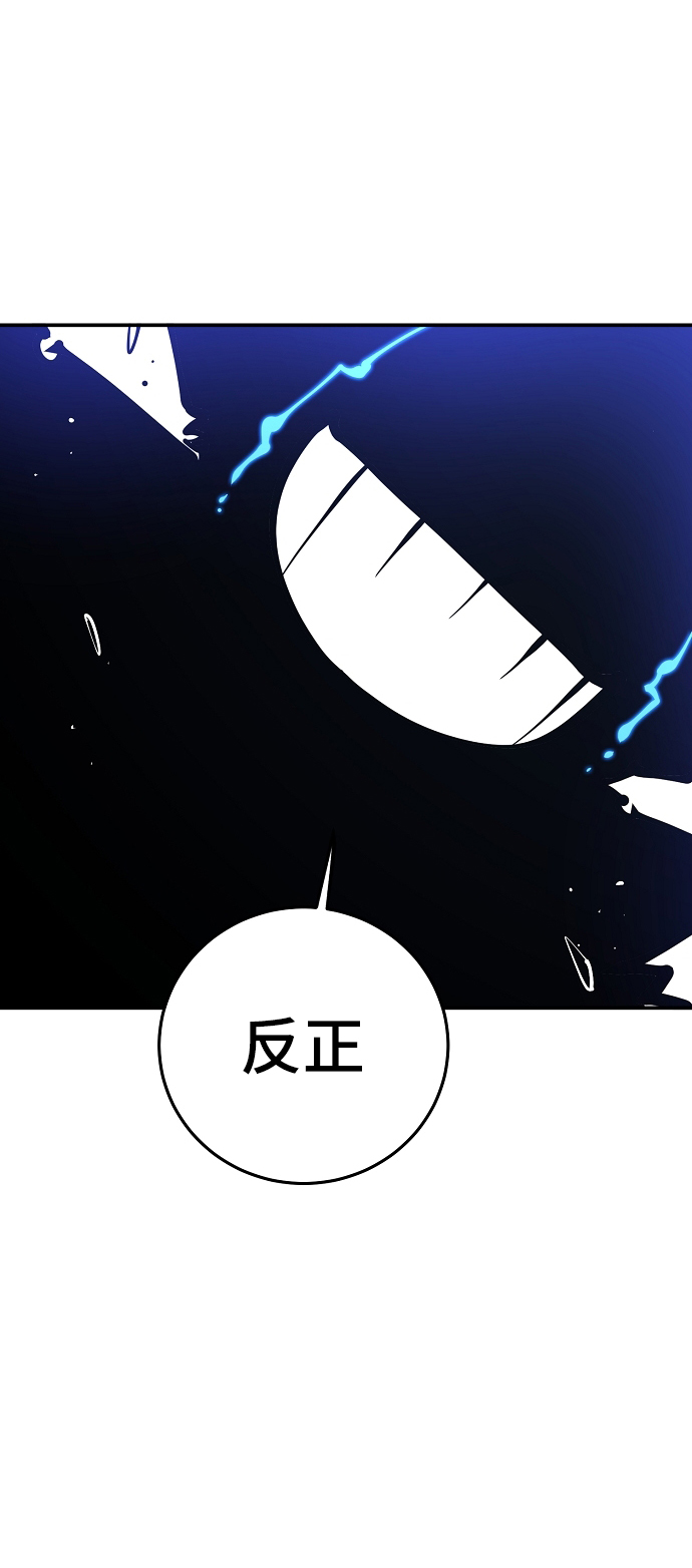 第89话72