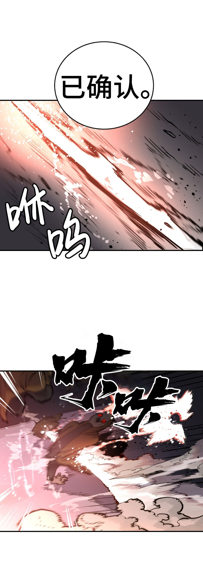 第15话20
