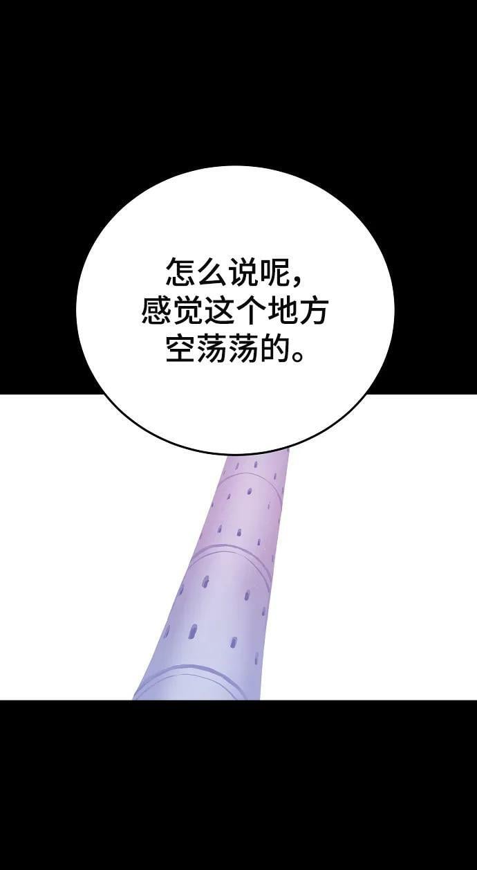 第143话7