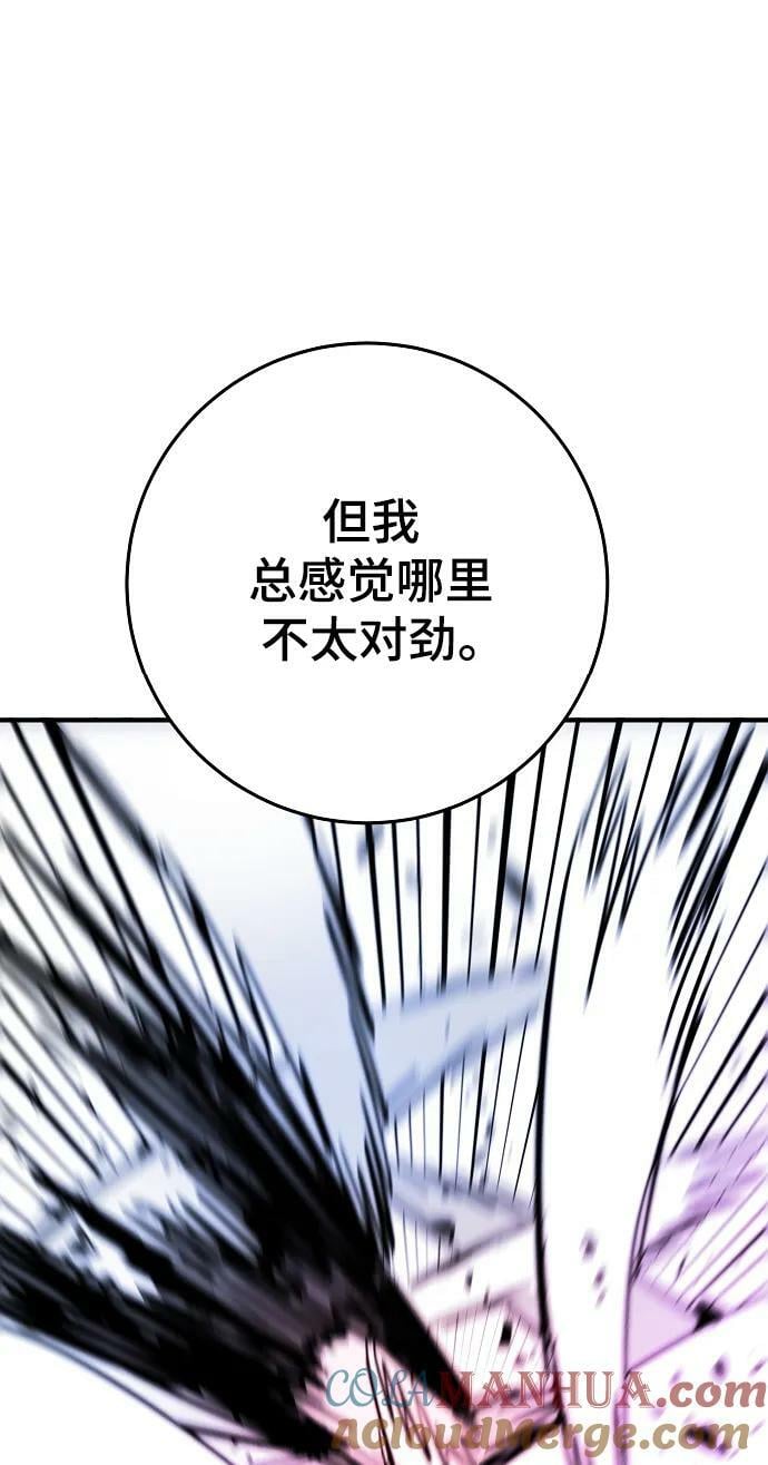 第155话104
