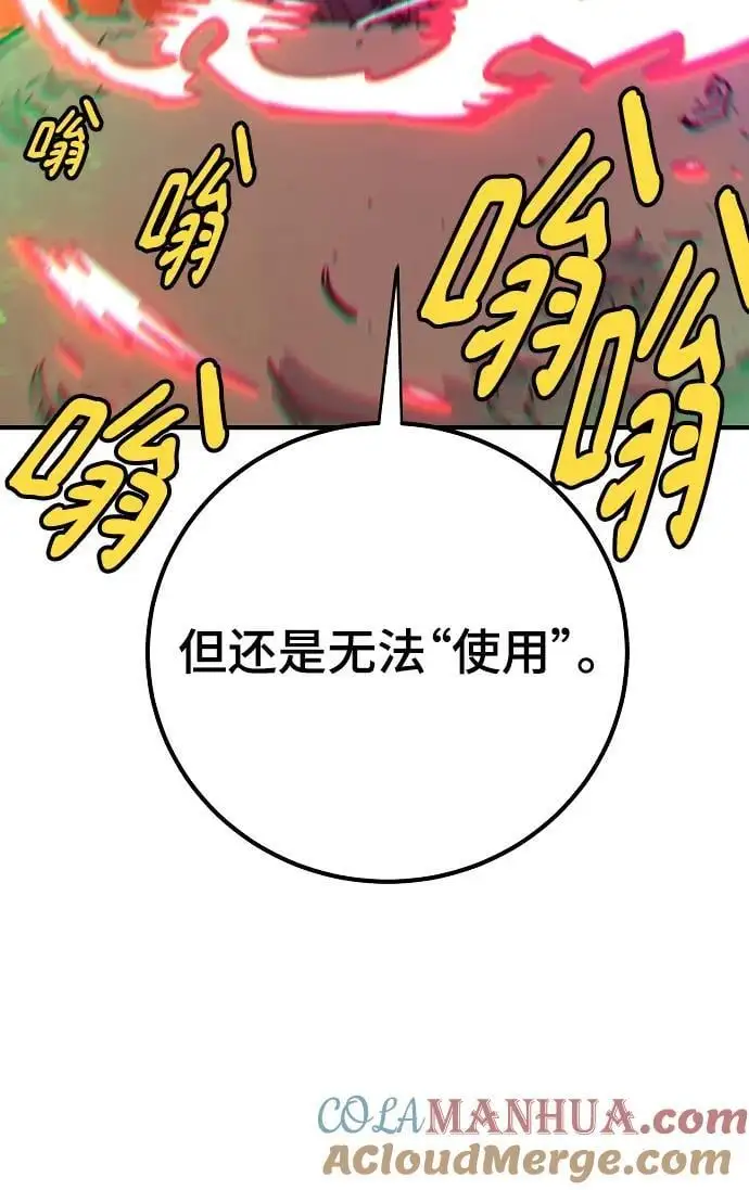 第175话15