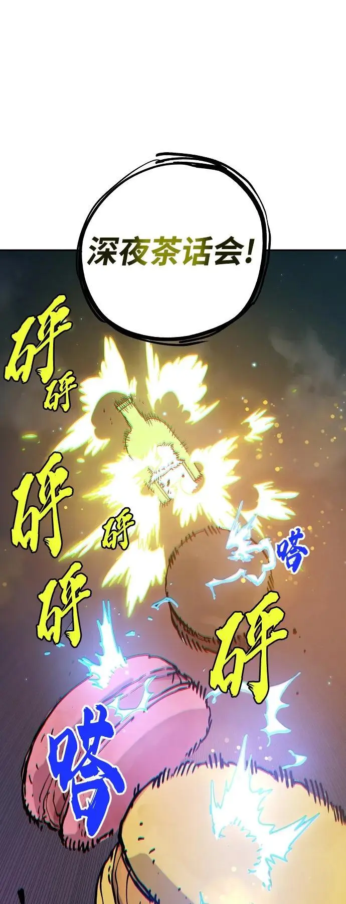第185话43