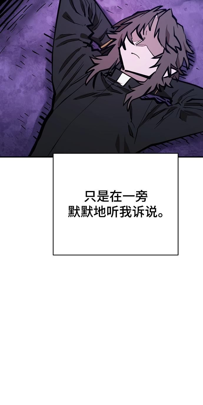第142话76