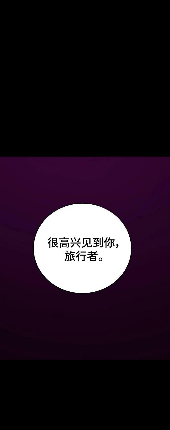 第143话103