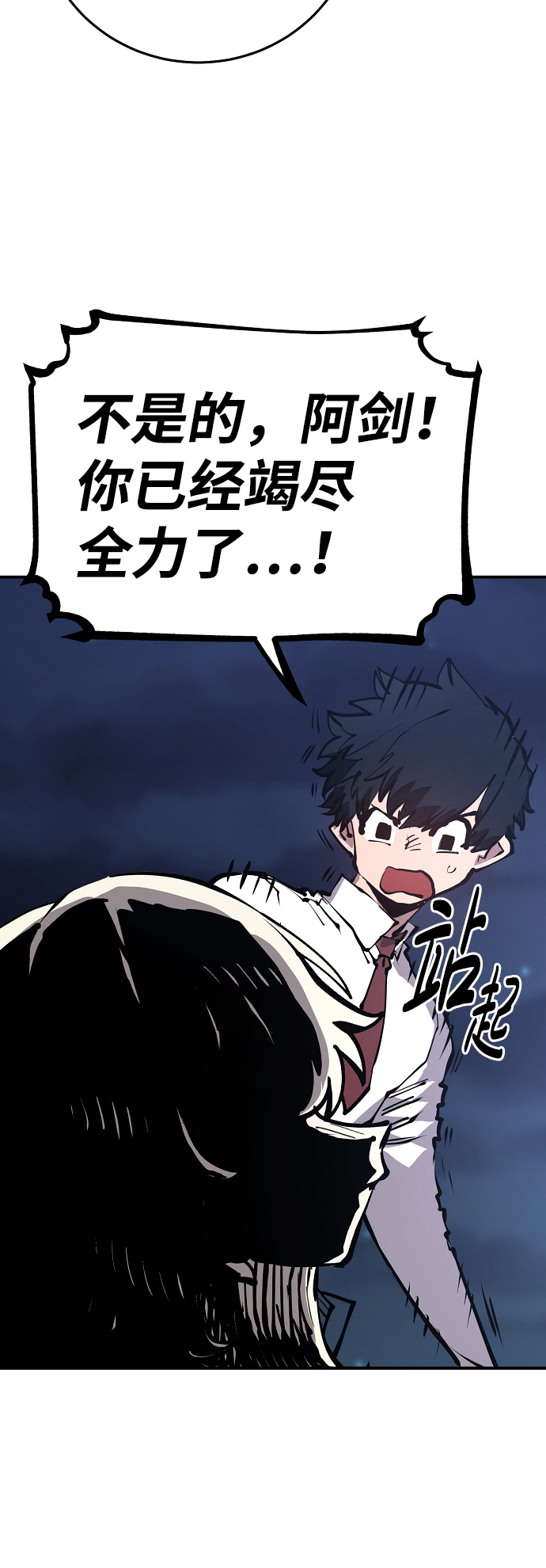 第78话61