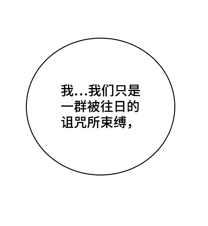 第118话37