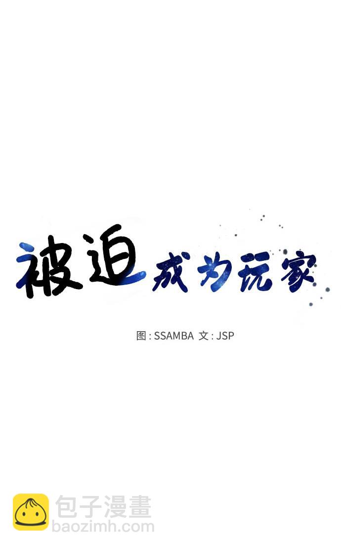 第44话37