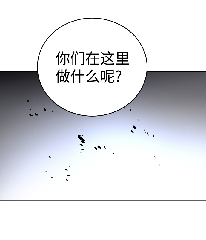 第16话30