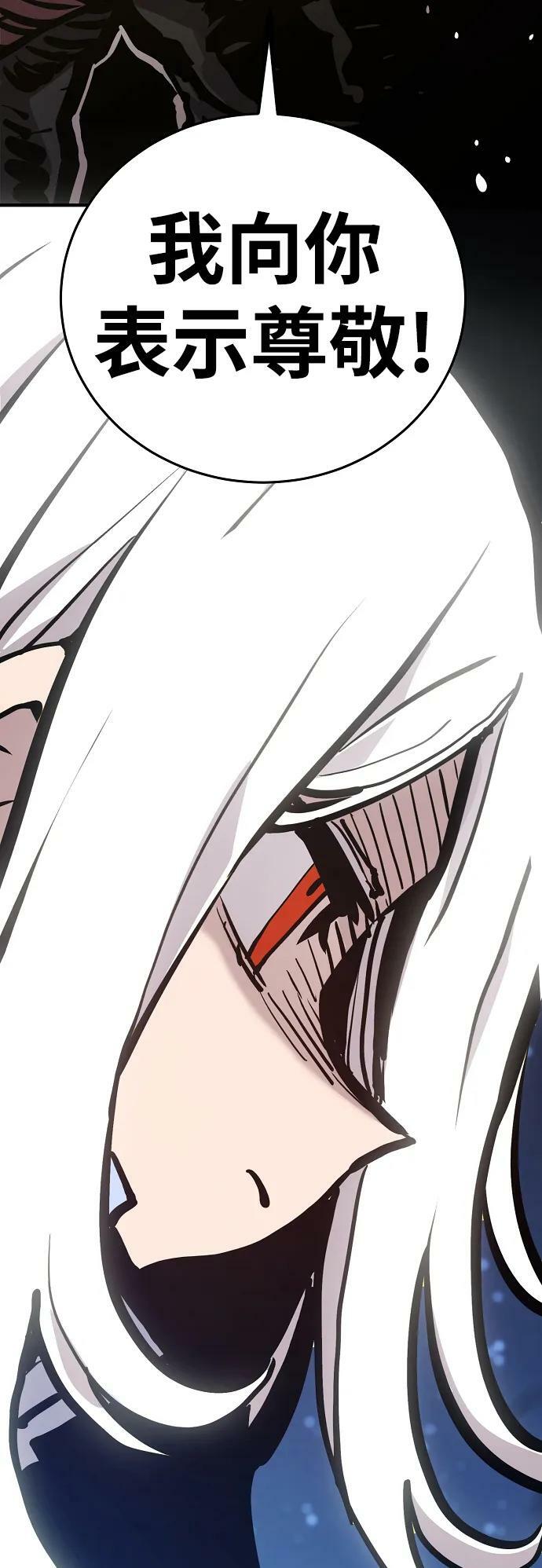 第159话74
