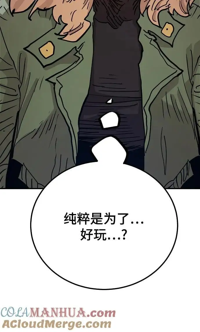 第182话36